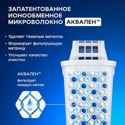 Комплект картриджей для фильтра воды Аквафор А5, 4 шт