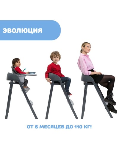 Uşaq yedizdirmə oturacağı Chicco Crescendo Up, poliester, bej, 6+ ay