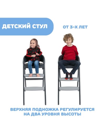 Uşaq yedizdirmə oturacağı Chicco Crescendo Up, poliester, bej, 6+ ay