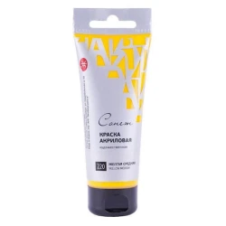 Акриловая краска Сонет, Желтый средний, 75 мл