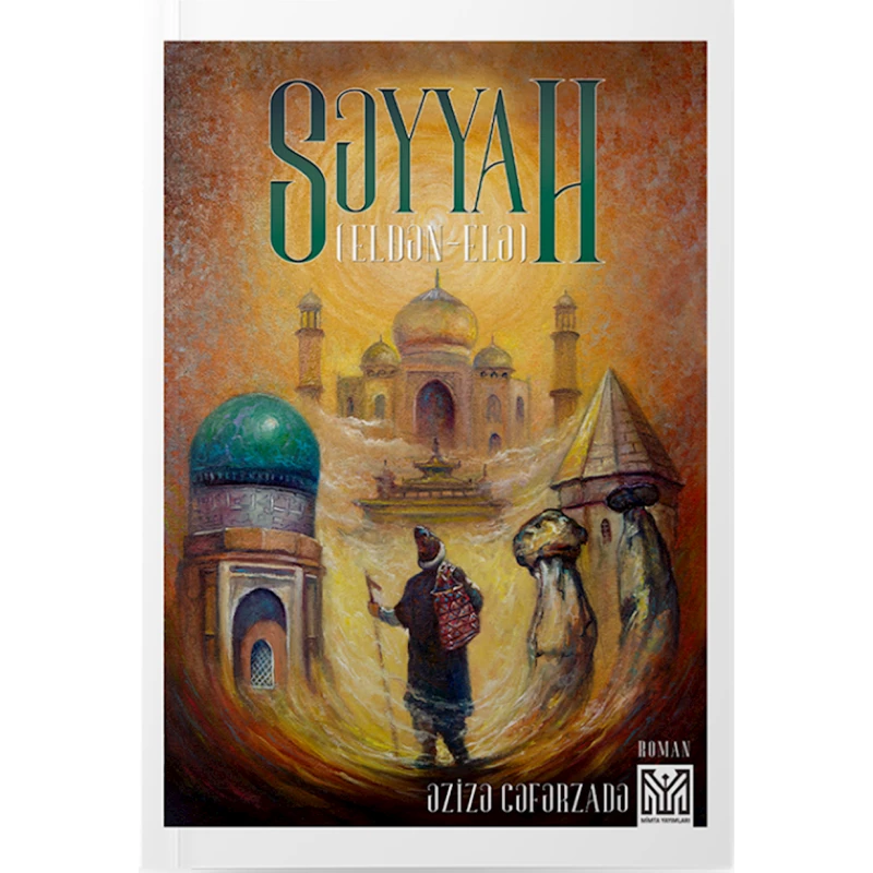 Книга Səyyah, автор Əzizə Cəfərzadə