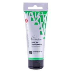 Акриловая краска Сонет, Зеленый светлый, 75 мл