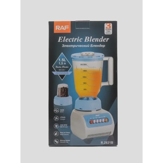 Blender Raf R2821B
