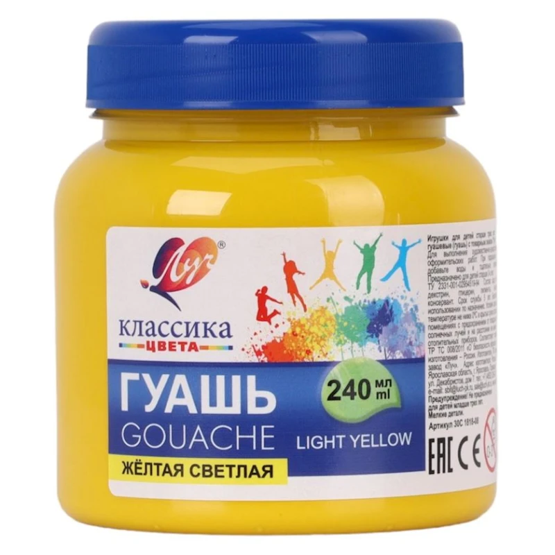 Quaş Луч Light Yellow 240 ml