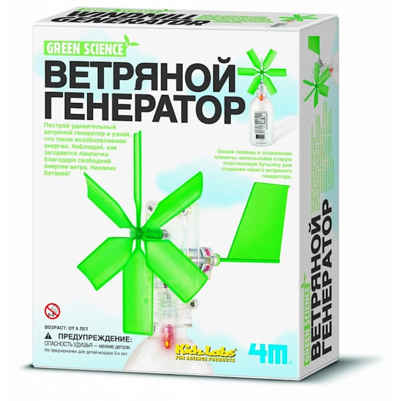 Набор для опытов 4M Green Sciense Ветряной Генератор, 8+ лет Набор для опытов 4M Green Sciense Ветряной Генератор, 8+ лет