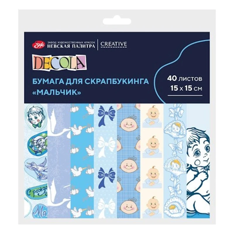 Набор бумаг для скрапбукинга Невская палитра Мальчик, 15х15 см, 40 листов, 8 сюжетов Набор бумаг для скрапбукинга Невская палитра Мальчик, 15х15 см, 40 листов, 8 сюжетов