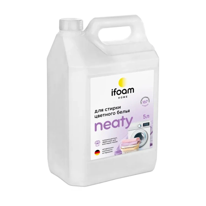 Yuma üçün gel ifoam Home Neaty rəngli paltarlar üçün, avtomat, 5 l, 167 yuma