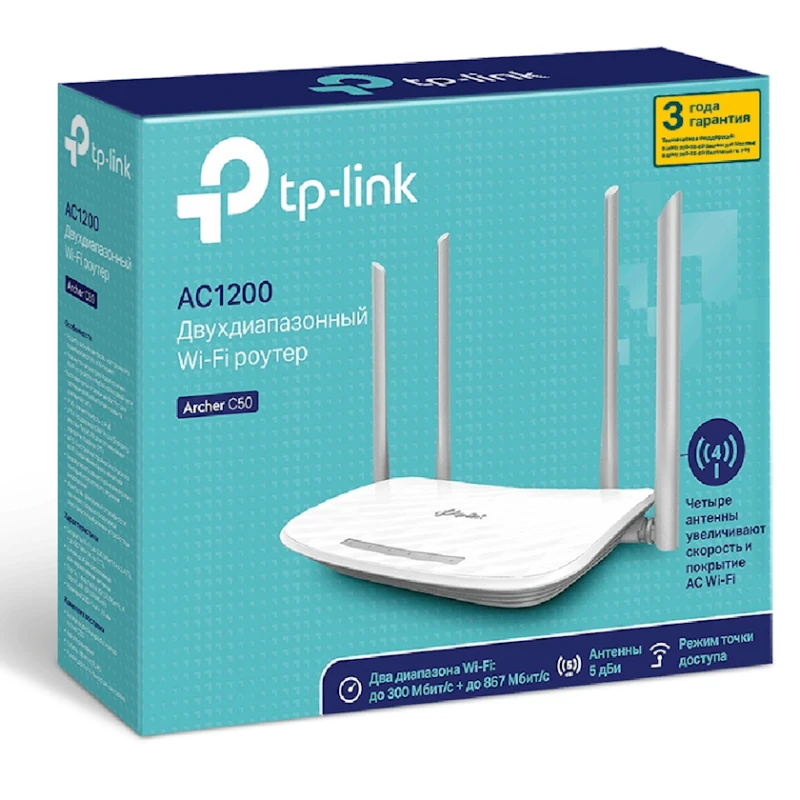 Wi-Fi router TP-Link Archer C50