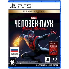 Oyun Spider Man Miles Morales PS5