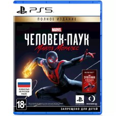 Oyun Spider Man Miles Morales PS5