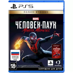 Игра Spider Man Miles Morales PS5