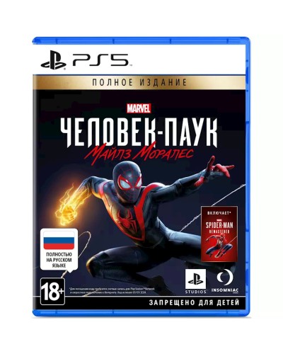 Oyun Spider Man Miles Morales PS5