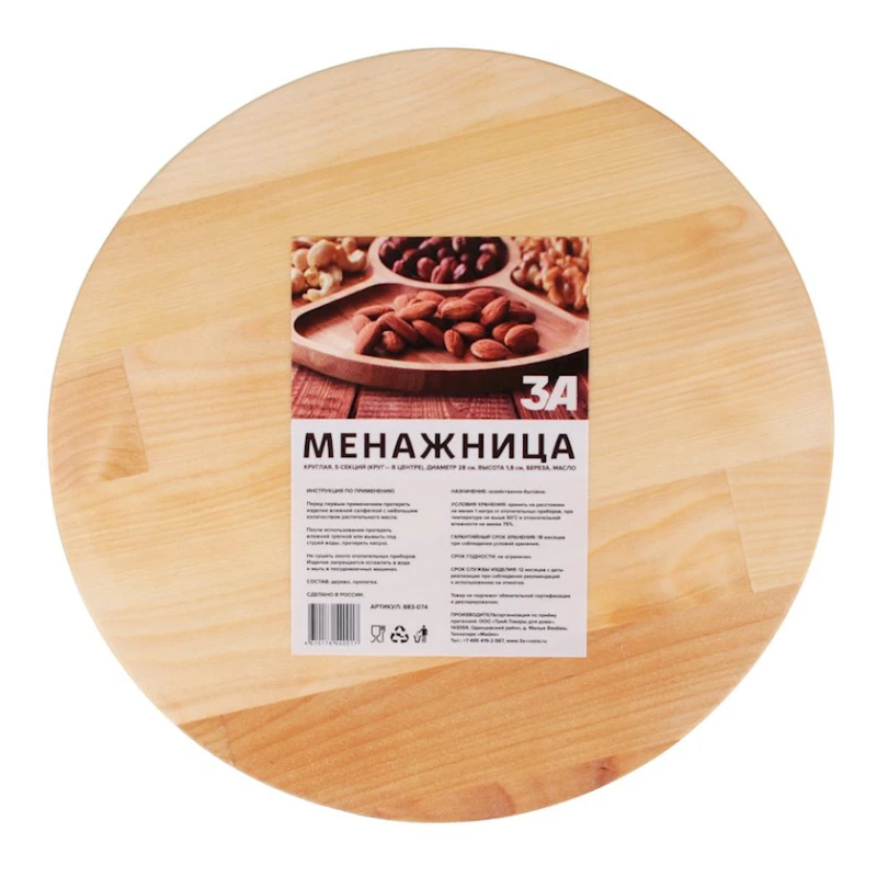 Çərəz qabı Vetta, dairə, 28 sm, ağcaqayın, qəhvəyi Çərəz qabı Vetta, dairə, 28 sm, ağcaqayın, qəhvəyi