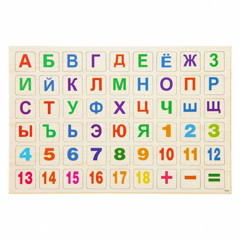 Доска для рисования, дерево, двухсторонняя/магнитная, бежевый Доска для рисования, дерево, двухсторонняя/магнитная, бежевый