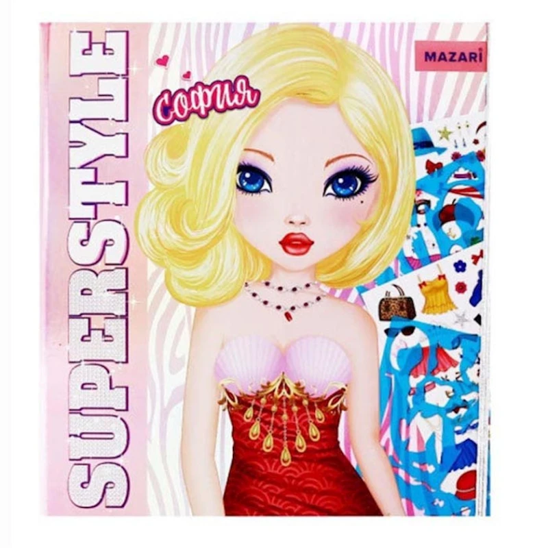 Альбом для творчества Mazari София