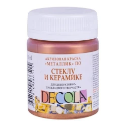 Акриловая краска для стекла и керамики Decola металлик, Бронза, 50 мл