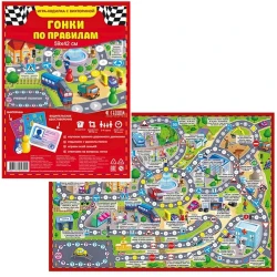 Masaüstü oyun Геодом Гонки по правилам