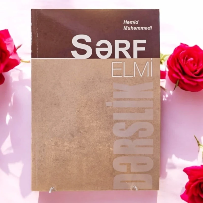 Книга Sərf Elimi Dərslik, автор Həmid Muhəmmədi Книга Sərf Elimi Dərslik, автор Həmid Muhəmmədi