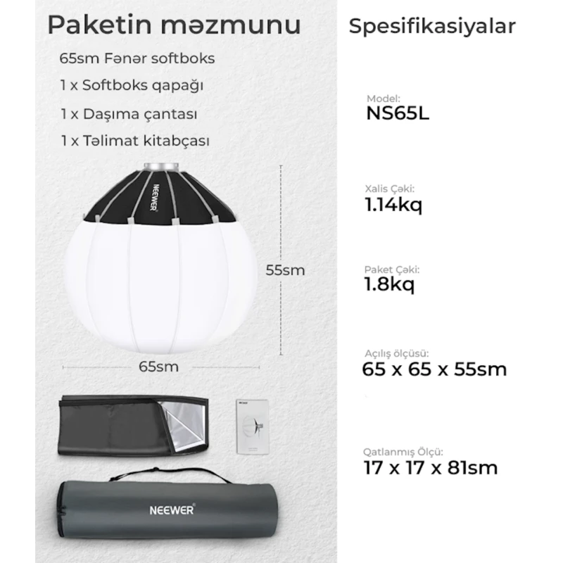 Софтбокс Neewer NS65L Софтбокс Neewer NS65L