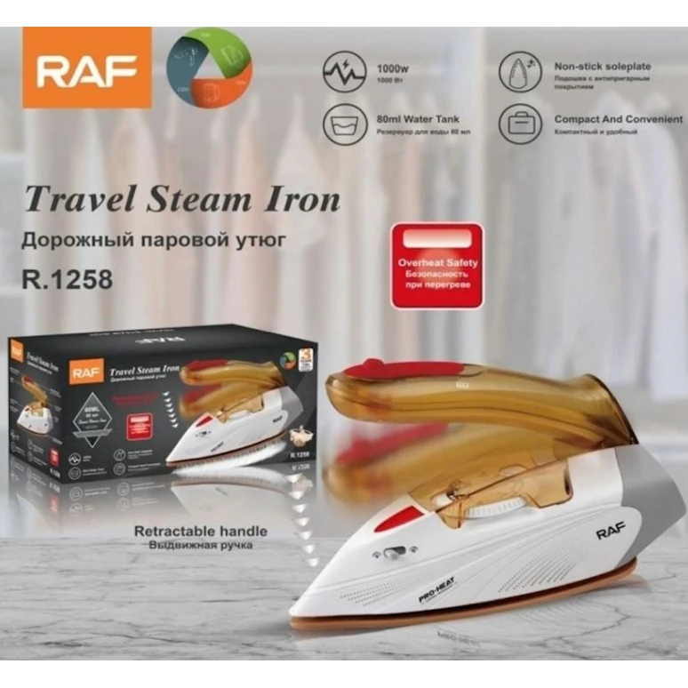 Утюг RAF R.1258 Утюг RAF R.1258