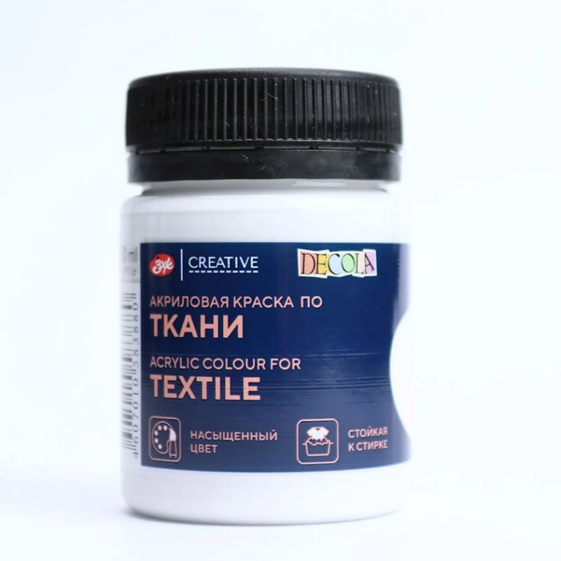 Акриловая краска по ткани Decola Белая 50 мл