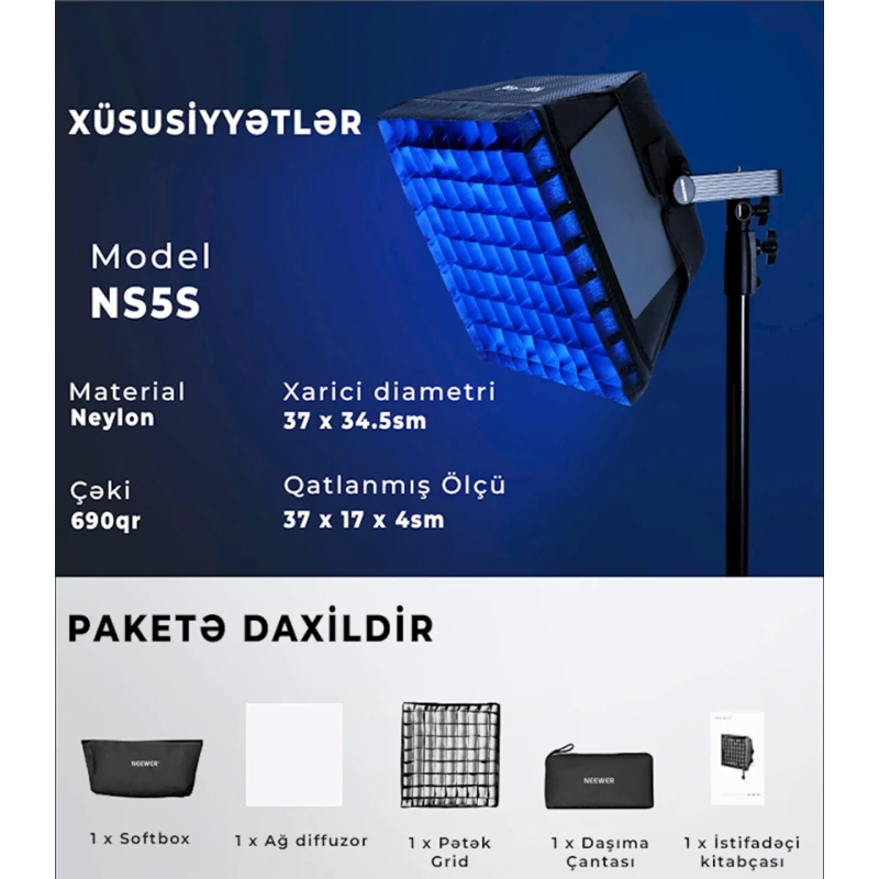 Софтбокс Neewer NS5S