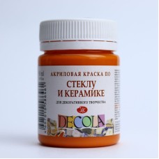 Akril boya şüşə və keramika üçün Decola Tünd sarı 50 ml