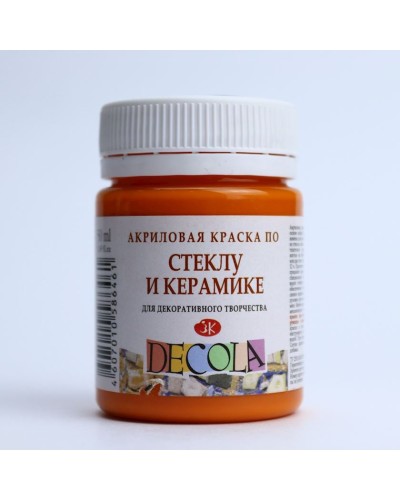 Akril boya şüşə və keramika üçün Decola Tünd sarı 50 ml