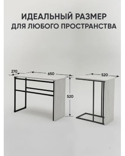 Jurnal masası Letta 3563_Letta25BothBp, 27x52x65 sm