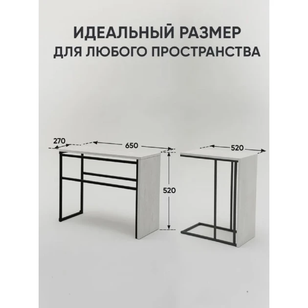 Журнальный стол Letta 3563_Letta25BothBp, 27x52x65 см Журнальный стол Letta 3563_Letta25BothBp, 27x52x65 см