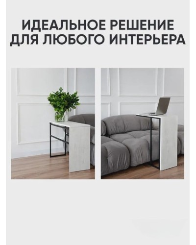 Jurnal masası Letta 3563_Letta25BothBp, 27x52x65 sm