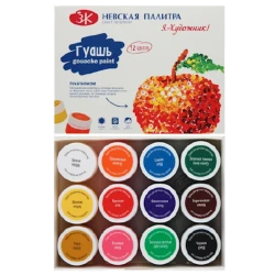 Набор гуашевых красок  Набор гуашевых красок