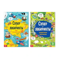 Набор книг Буква-ленд 