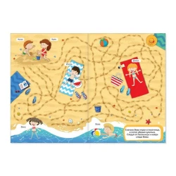 Набор книг Буква-ленд 