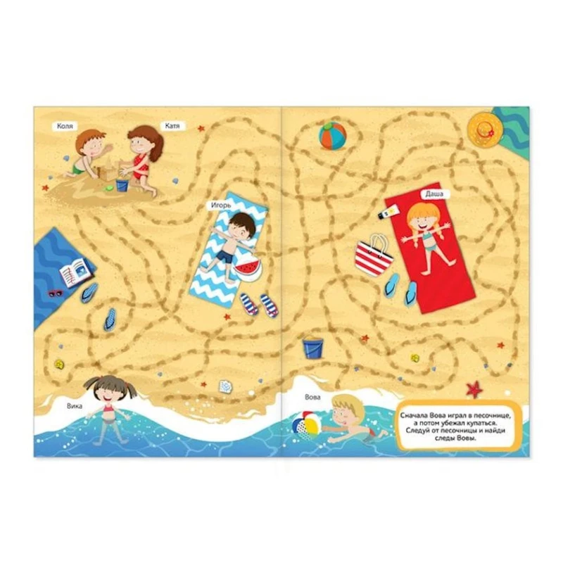 Набор книг Буква-ленд Набор книг Буква-ленд