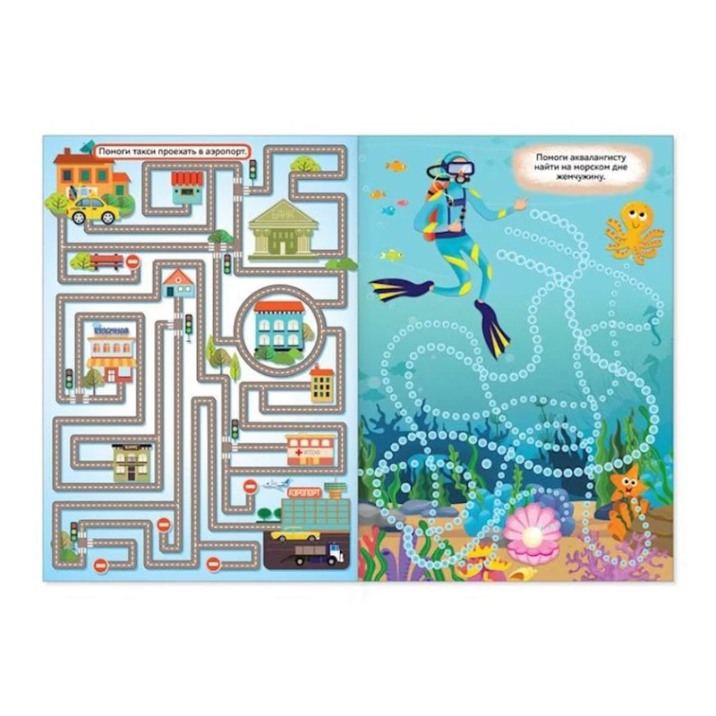 Набор книг Буква-ленд Набор книг Буква-ленд