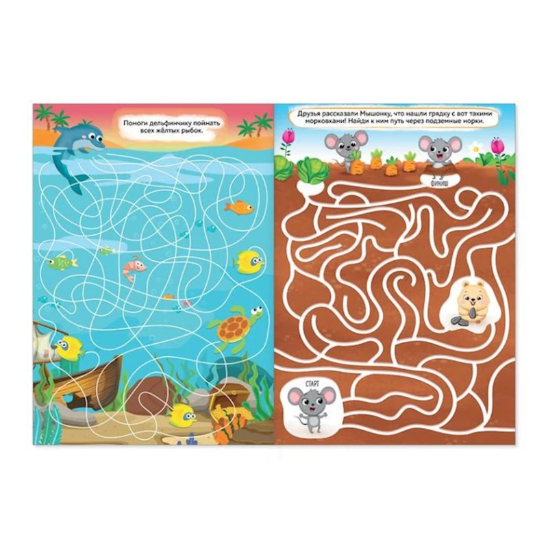 Набор книг Буква-ленд Набор книг Буква-ленд