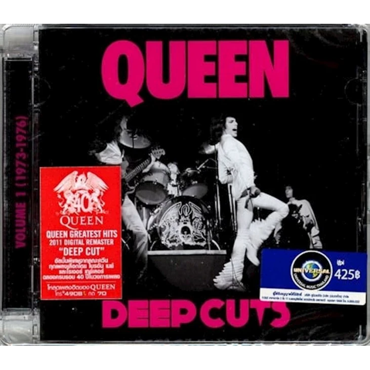 CD disk Island Records Queen Deep Cuts CD disk Island Records Queen Deep Cuts