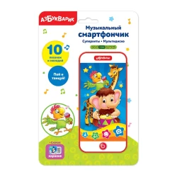 Интерактивная игрушка Азбукварик 2785 СМузыкальный смартфончик. Суперхиты. Мультидиско, 3+ лет