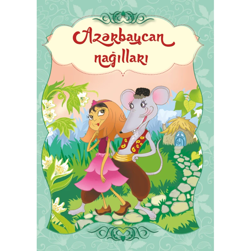 Книга Altun Kitab Azərbaycan nağılları, 64 стр, 6+ лет Книга Altun Kitab Azərbaycan nağılları, 64 стр, 6+ лет