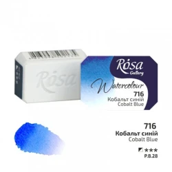 Акварельная краска Rosa Gallery 716, кобальт синий, 2.5мл