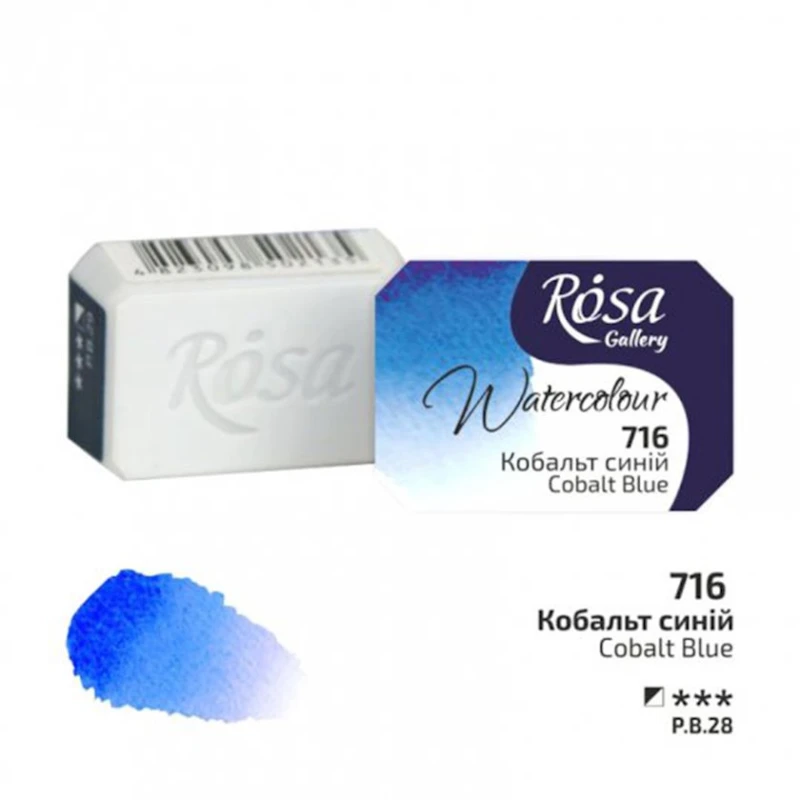 Акварельная краска Rosa Gallery 716, кобальт синий, 2.5мл Акварельная краска Rosa Gallery 716, кобальт синий, 2.5мл