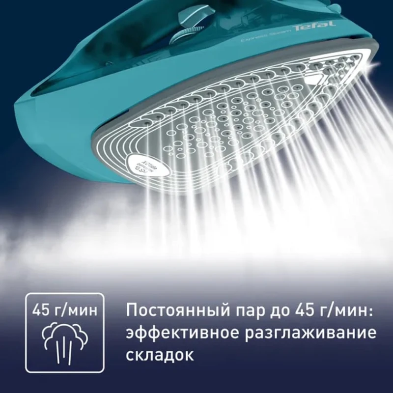 Утюг Tefal FV2867E0