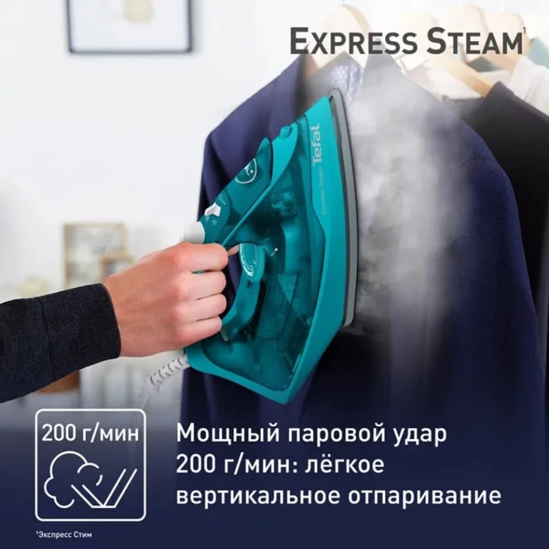 Утюг Tefal FV2867E0