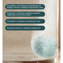 Бомбочка для ванны Botavikos Ylang-ylang & Ginger, с сакской солью, 120 г