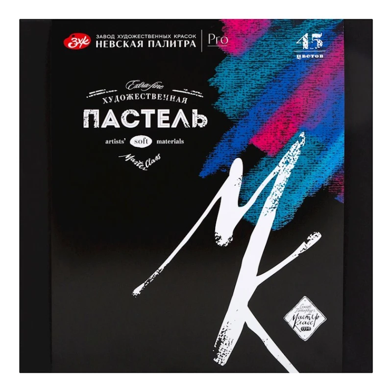 Bədii pastel dəsti Невская палитра Мастер-Класс, 45 rəng