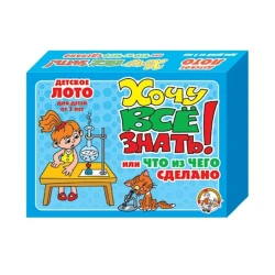Лото Vladi Toys Хочу все знать, 3+ лет, картон, 6 карточек/48 фишек, 12х17х3 см
