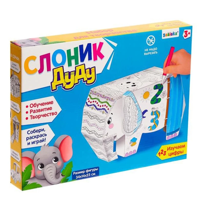 Набор для творчества Zabiaka раскраска Жирафик Роро