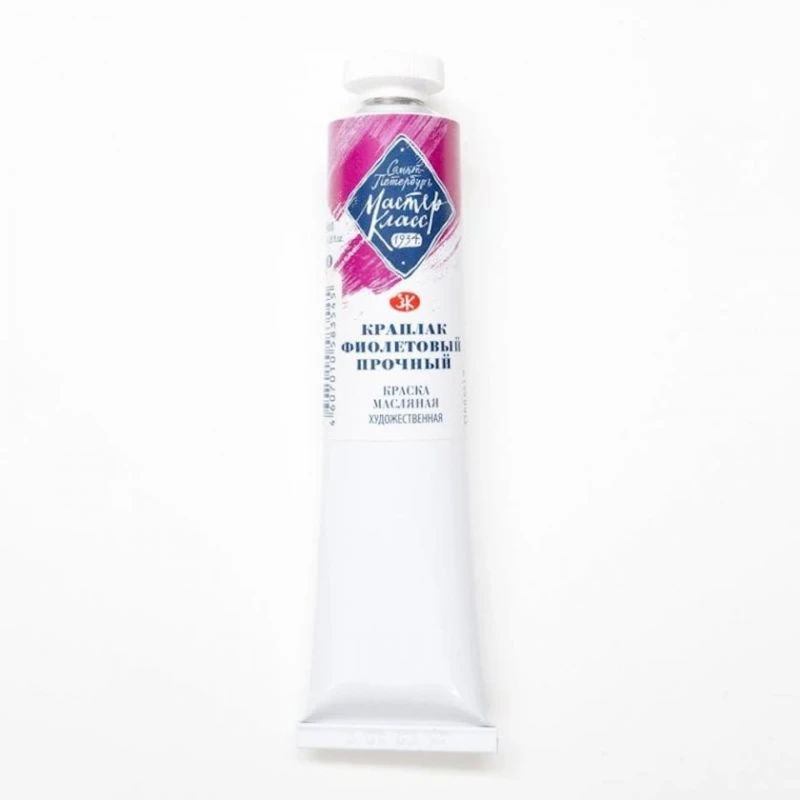 Масляная краска Мастер-Класс, Краплак фиолетовый прочный 46 мл Масляная краска Мастер-Класс, Краплак фиолетовый прочный 46 мл