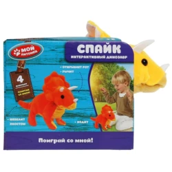 Yumşaq oyuncaq Мой Питомец Спайк, məhsul çeşiddə